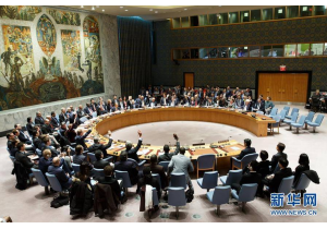 联合国安理会通过进一步制裁朝鲜决议 中方...