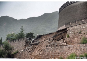 北京居庸关长城护路墙滑坡 京藏高速断路两...